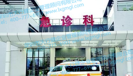 六西格瑪方法解決某醫(yī)院急診科醫(yī)療糾紛的實例