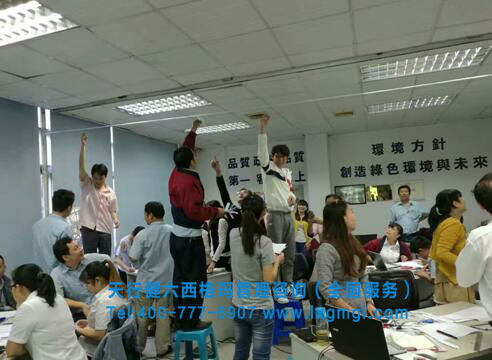 實(shí)驗設(shè)計DOE培訓(xùn)