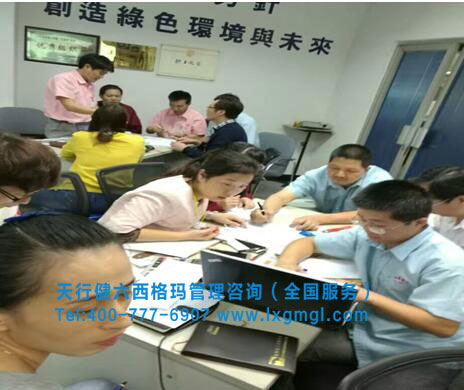 實(shí)驗設(shè)計DOE培訓(xùn)