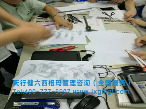實(shí)驗設(shè)計DOE培訓(xùn)