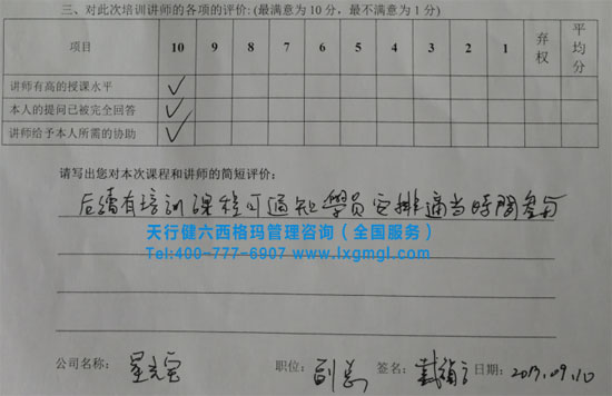 統(tǒng)計制程控制SPC培訓(xùn)