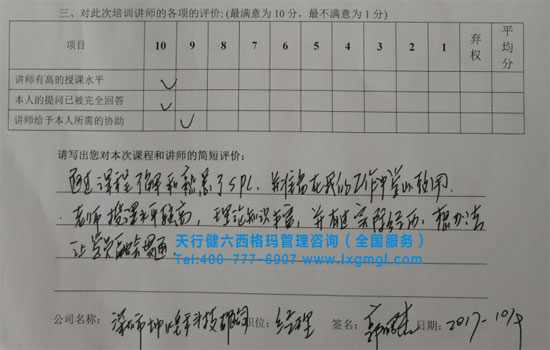 統(tǒng)計制程控制SPC培訓(xùn)