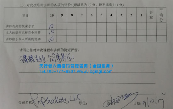 統(tǒng)計制程控制SPC培訓(xùn)