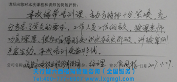 六西格瑪客戶(hù)評(píng)論.jpg