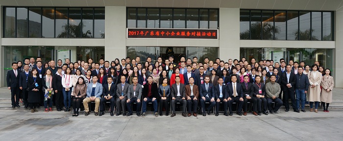 中小企業(yè)服務(wù)對(duì)接活動(dòng)