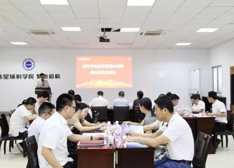 偉星股份品質技術課程內訓師訓練班第四次課程暨結業(yè)典禮
