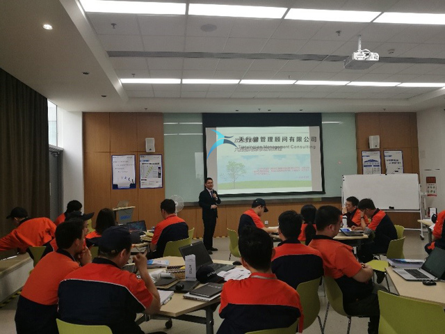 吉利汽車集團寶雞基地六西格瑪綠帶研修項目現(xiàn)場