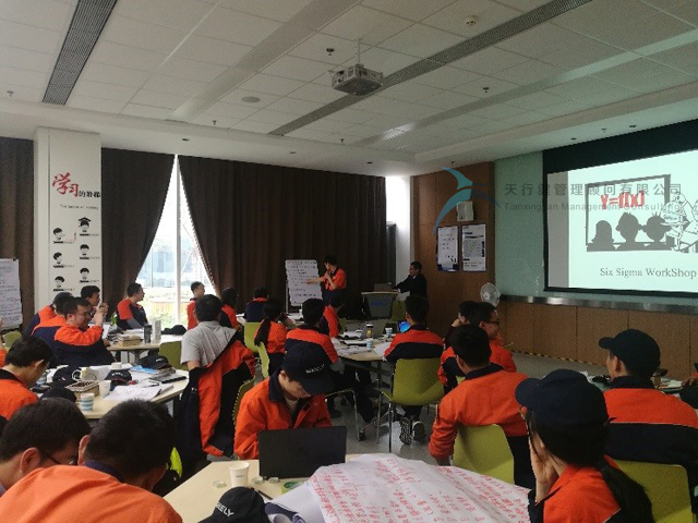 吉利汽車集團寶雞基地六西格瑪綠帶研修項目現(xiàn)場