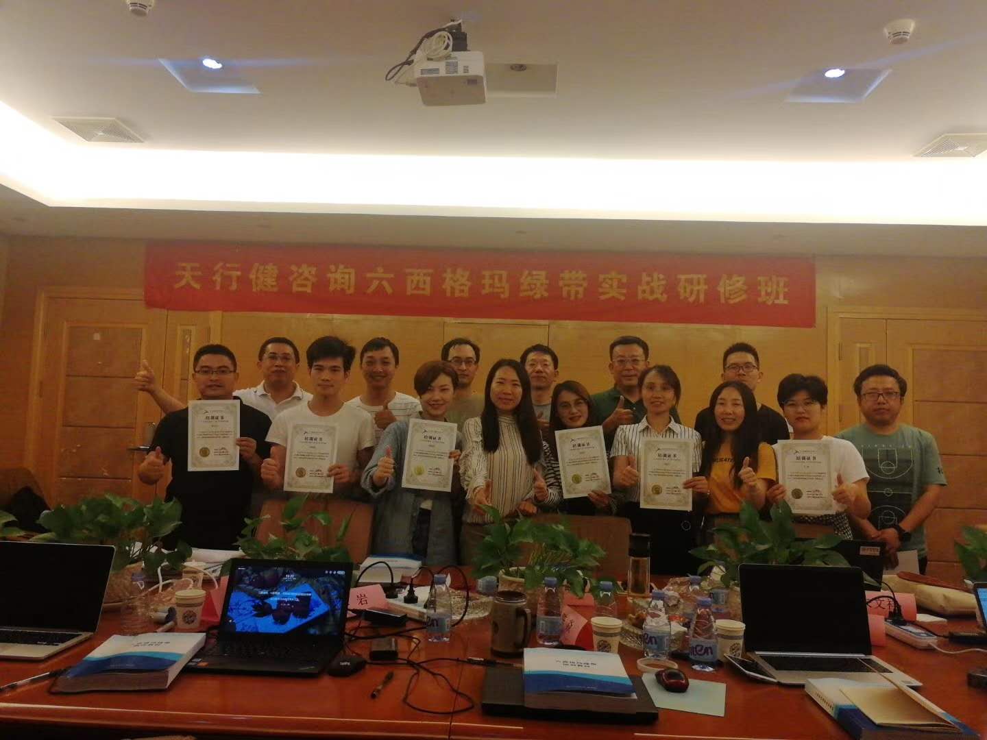 參加六西格瑪綠帶培訓(xùn)到底能學(xué)到什么？