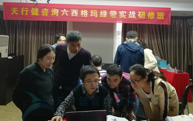 6sigma綠帶培訓(xùn)的必要性介紹！