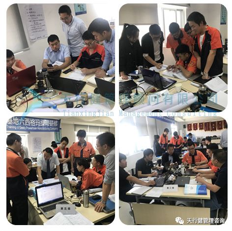 吉利杭州灣基地六西格瑪綠帶研修項(xiàng)目第二階段小組討論現(xiàn)場(chǎng)