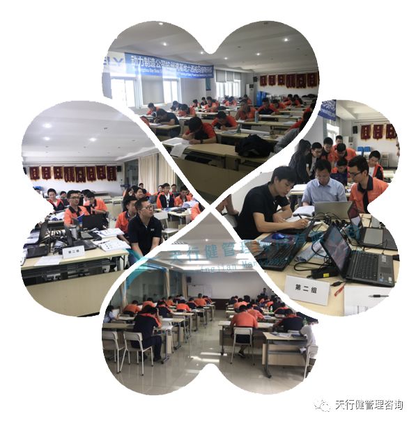 吉利杭州灣基地六西格瑪綠帶研修項(xiàng)目第二階段老師講授現(xiàn)場(chǎng)