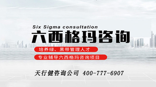 你對六西格瑪管理的基本原則和理念了解多少？