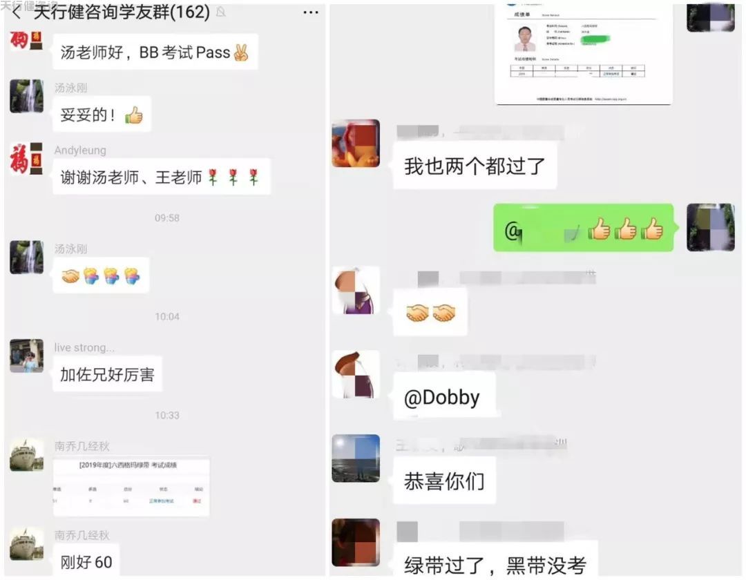 中質協(xié)六西格瑪考試成績揭曉...(圖4)