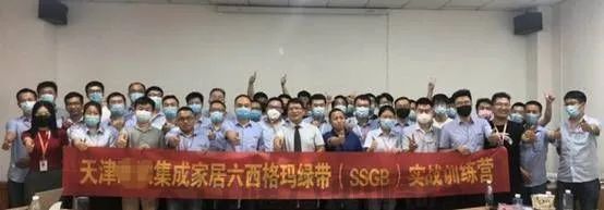 賀天津某集成家居《六西格瑪綠帶實(shí)戰(zhàn)訓(xùn)練營(yíng)》圓滿落幕(圖6)