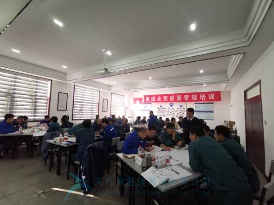 賀河南某化工集團(tuán)《全面質(zhì)量管理（TQM）專(zhuān)項(xiàng)訓(xùn)練營(yíng)》圓滿(mǎn)完成(圖6)