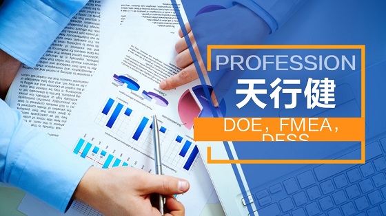 SPC在企業(yè)應用中的問題和建議
