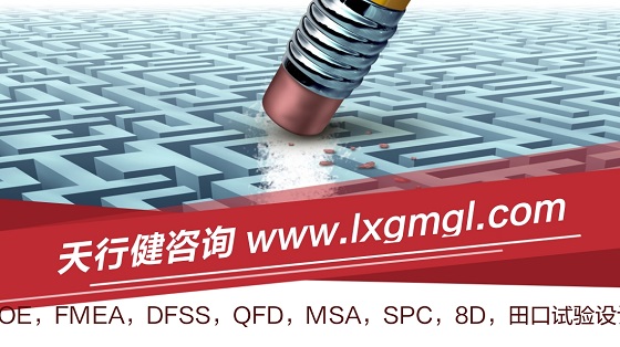  Minitab軟件在質(zhì)量管理數(shù)據(jù)分析中的應(yīng)用