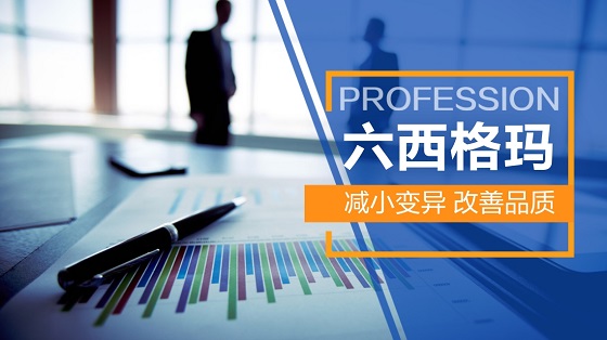 SPC過程控制，讓質(zhì)量管理不再是“救火”