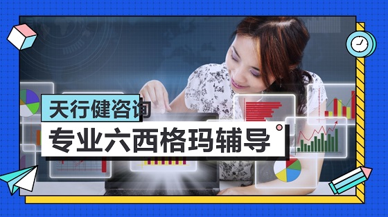 SPC統(tǒng)計(jì)過(guò)程控制之實(shí)施SPC控制圖的主要步驟