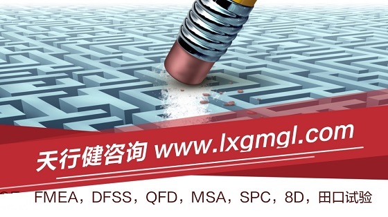統(tǒng)計制程控制SPC實施過程中常見的十大誤區(qū)