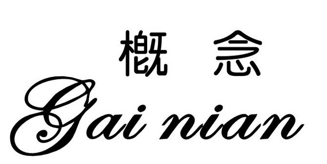 六西格瑪關(guān)鍵性的3個概念：機(jī)會、流程與規(guī)格
