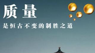 6月份 現(xiàn)場(chǎng)質(zhì)量問(wèn)題分析與解決培訓(xùn)課程 6月份 現(xiàn)場(chǎng)質(zhì)量問(wèn)題分析與解決培訓(xùn)課程