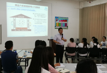 六西格瑪倡導(dǎo)者共識營培訓(xùn)圓滿結(jié)束（BizLink集團昆山基地）