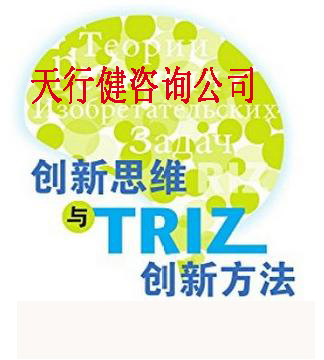 如何運(yùn)用TRIZ方法解決汽車駕駛桿共振問(wèn)題