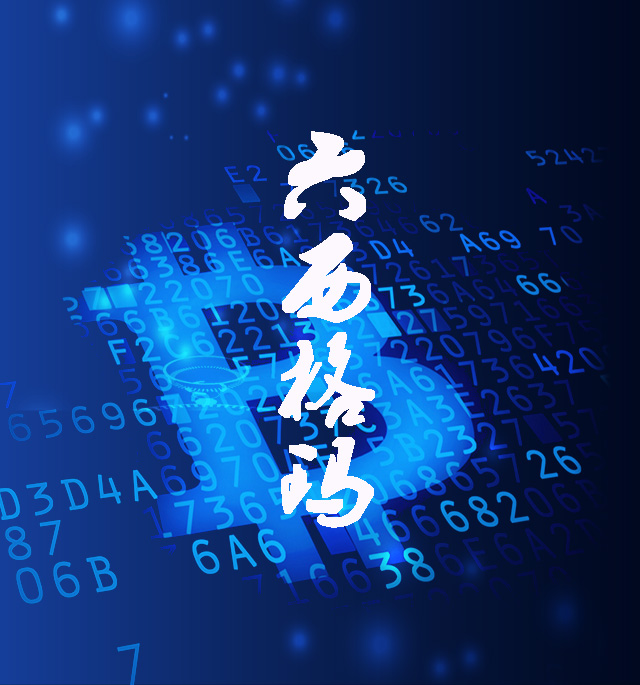 2019中國質(zhì)量協(xié)會質(zhì)量專業(yè)六西格瑪考試成績查詢通知