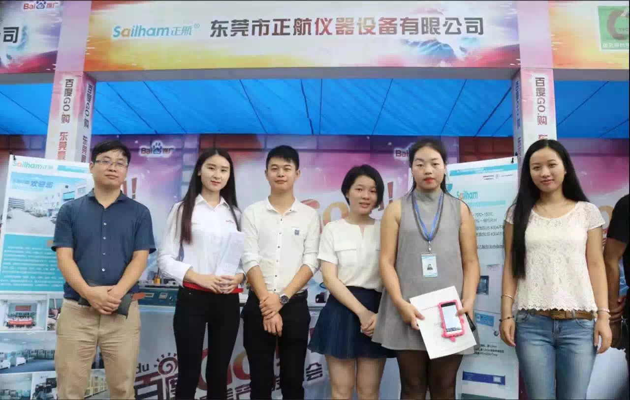 正航精英早早到達(dá)，布置展位